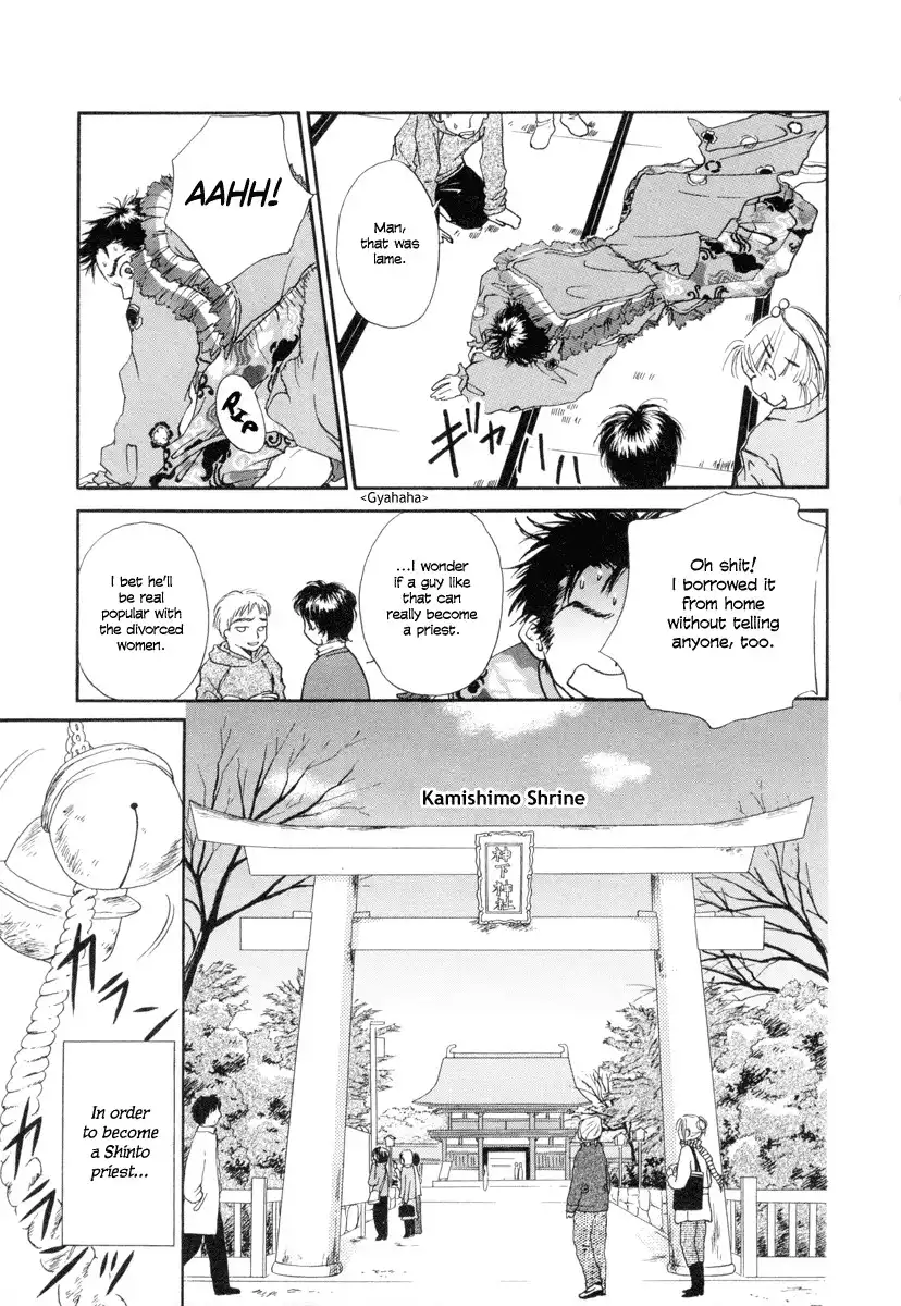 Jinja no Susume Chapter 1 8